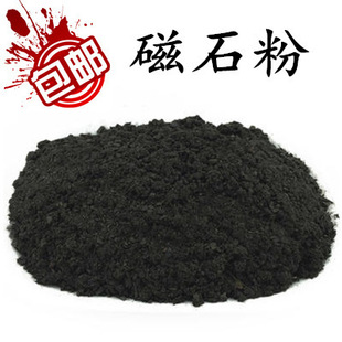 ��ʯ�� ��ʯ �ž� ̎ʯ ɳ ��ʯĸ����ʯ 500g���]��؛��؛