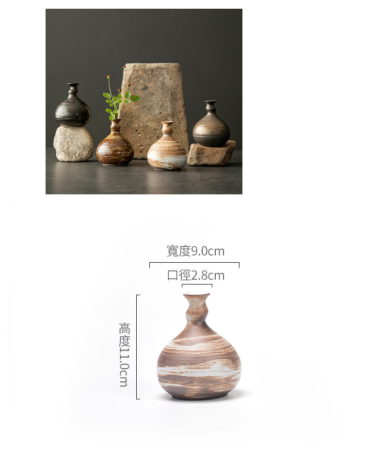 日式禅意陶瓷手工花瓶复古粗陶花器花插小植物陶艺品节日礼品-阿里巴巴