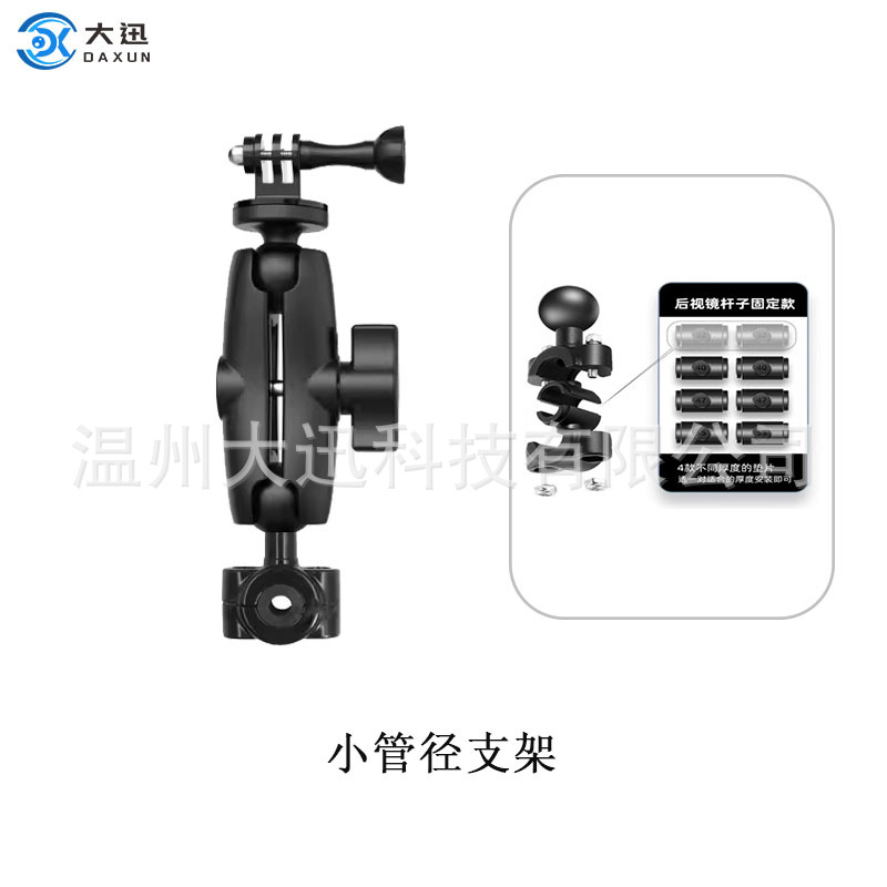 Motocicleta de aleación de aluminio, coche eléctrico, cámara deportiva, soporte M10, tubo grande, soporte de espejo retrovisor en forma de diamante con clip de fuerza