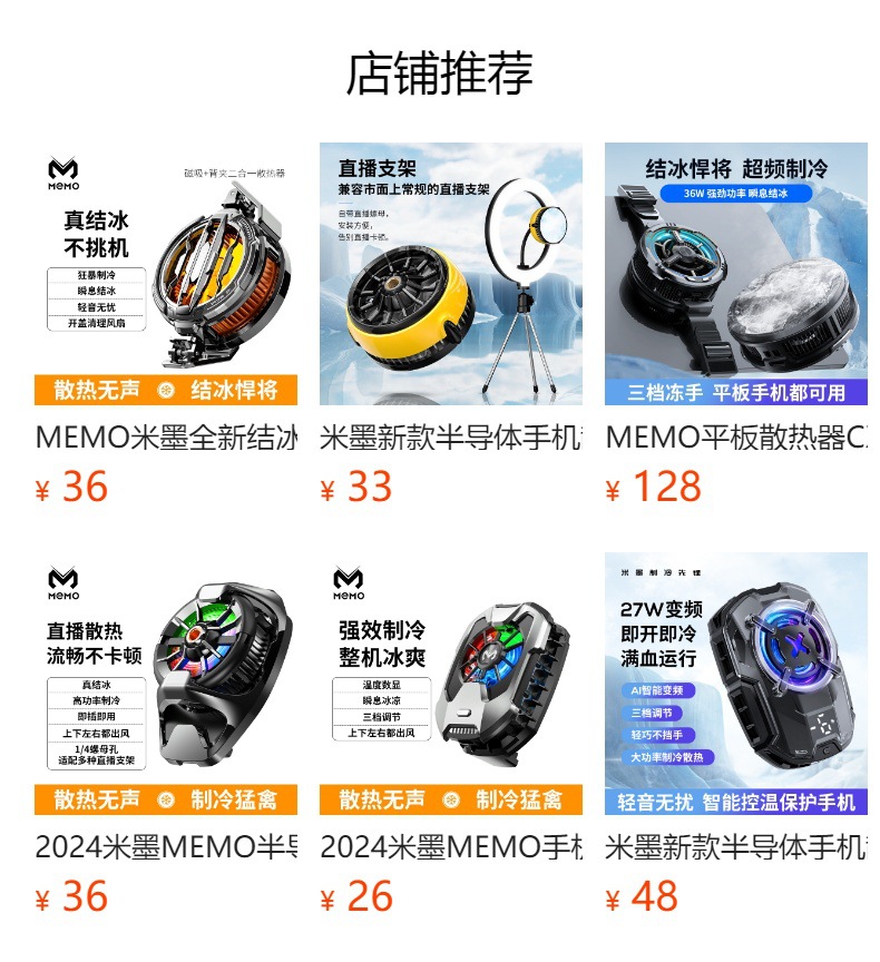 預覽狀態下無法點擊,發布后,可點擊跳轉到對應的商品頁面