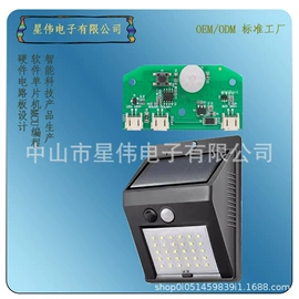 PCB电路板;调光、调色器;PCBA方案板