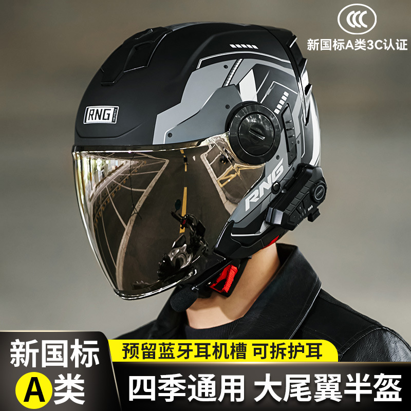 Casco de motocicleta masculino transfronterizo RNG 3 / 4 medio casco casco de motocicleta auriculares Bluetooth casco de motocicleta eléctrica