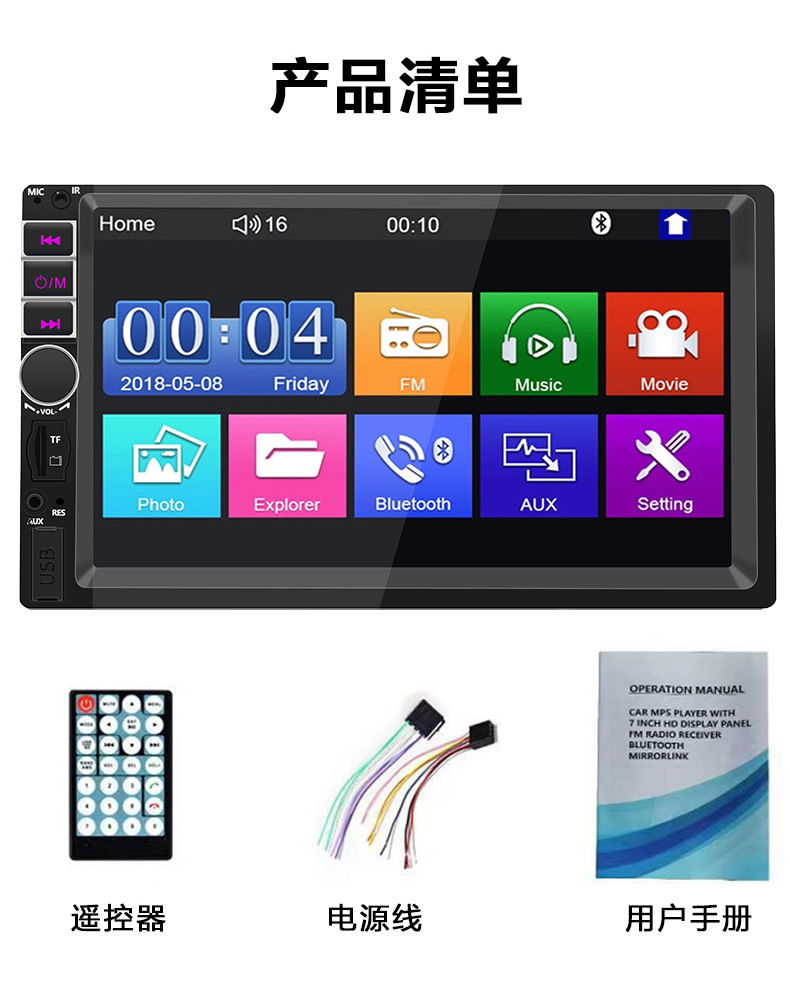 High-Definition 7inch Car-Mounted Cayplay Bluetooth Player, Car Pnd Audio and Video, Reverse Priority, Mp5 Radio