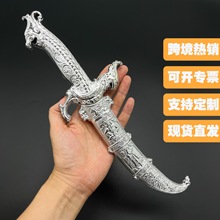 工厂现货 电镀塑料刀剑 616麒麟刀 武器道具模型玩具塑料刀剑匕首