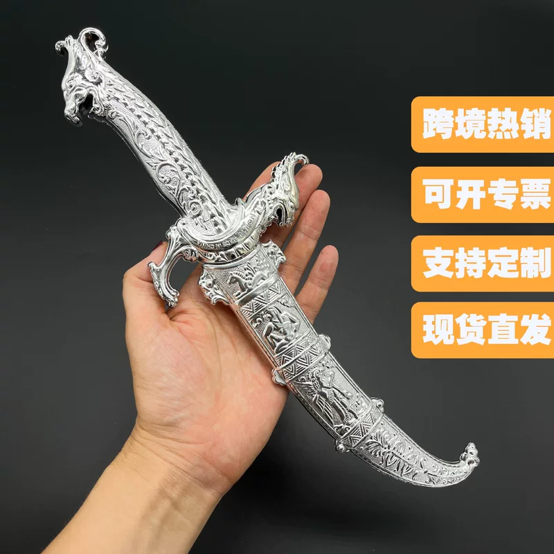 Plastic sword, weapon, minifigure