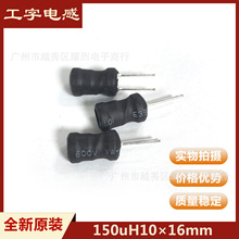 ֱ����@������늸� 150uH10*16mm�������Դ�V�� LED������