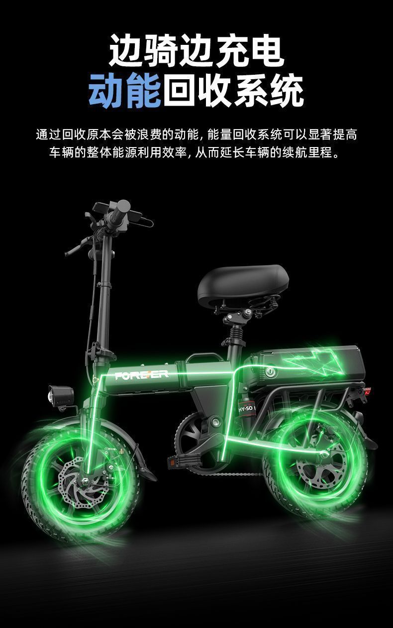 Special Folding Electric Vehicle for Driving, Ultra-Light Small Aluminum Alloy Lithium Battery, New National Standard Electric Vehicle for Driving