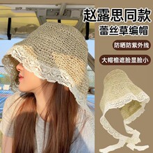 赵露思志玲同款草帽女夏季遮阳防晒海边沙滩度假大帽檐太阳帽子