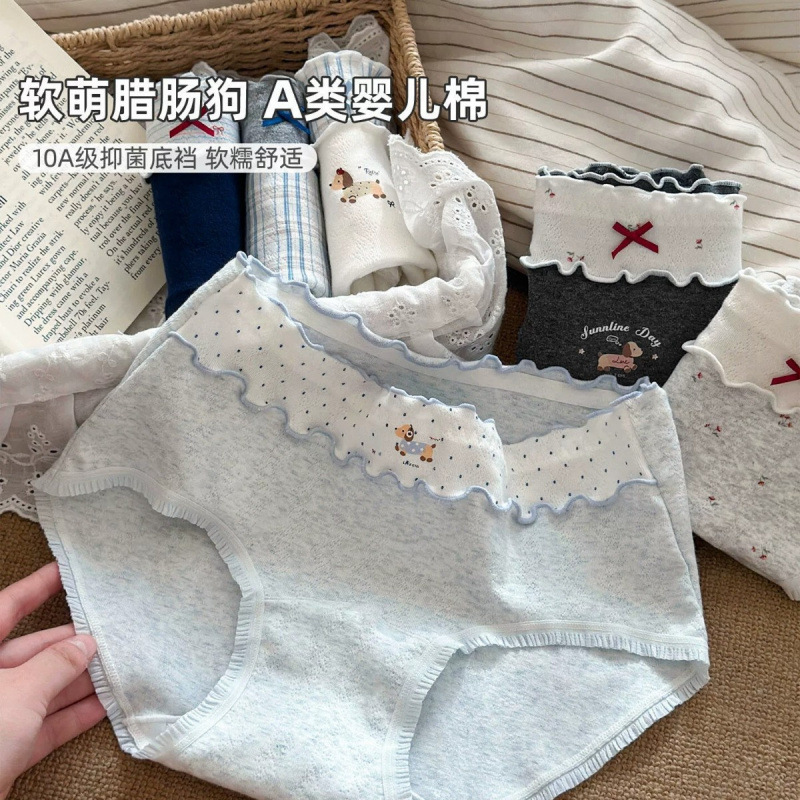 "Lazy Holiday" sweet girl's pure cotton panties with ruffled edges, contrasting colors, cute style, breathable pure cotton women's briefs "Lazy Holiday" sweet girl's pure cotton panties with ruffled edges, contrasting colors, cute style, breathable pure cotton women's briefs