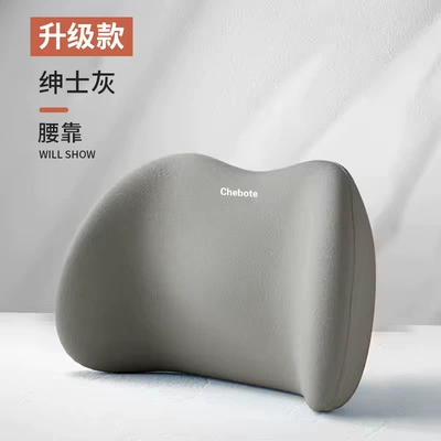 Memory Foam Seat Cushion, Waist support - gentleman-gray-lumbar-support