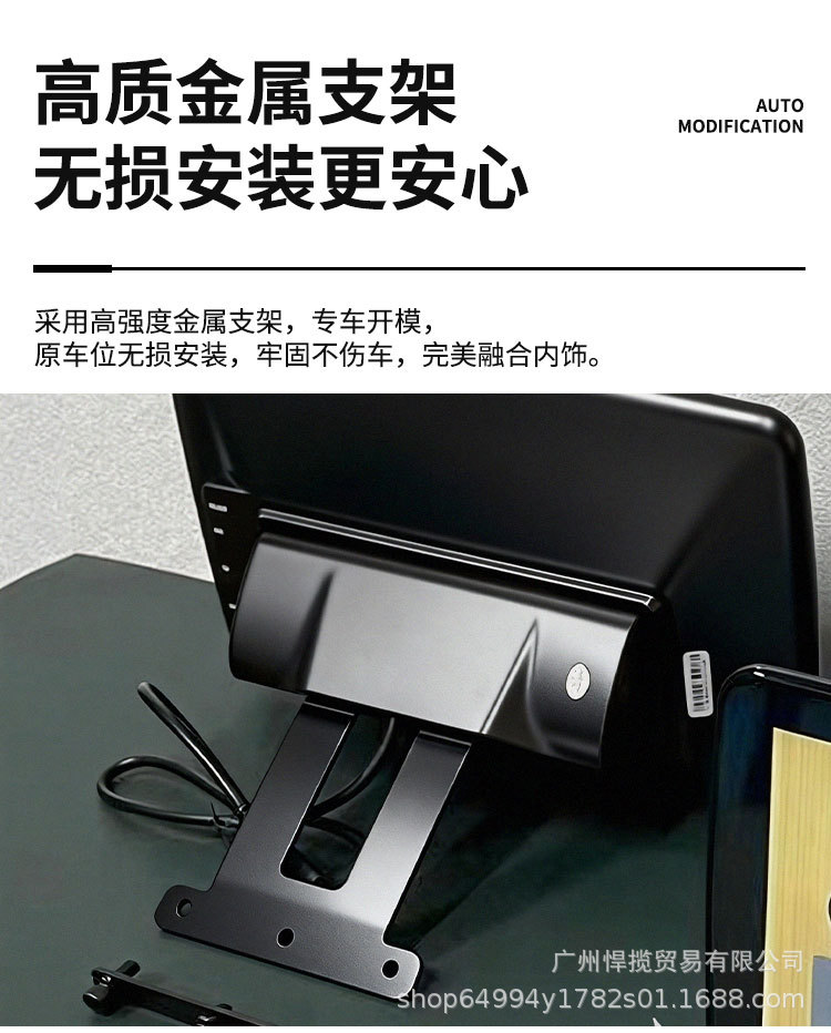 Suitable for Mercedes-Benz S-Class S400L S450L Rear Entertainment System Maybach S480L Car Headrest Screen Modification