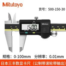 日本三丰数显卡尺CD-C,CD-AX 防冷却液卡尺CD-PS/PM 500系列