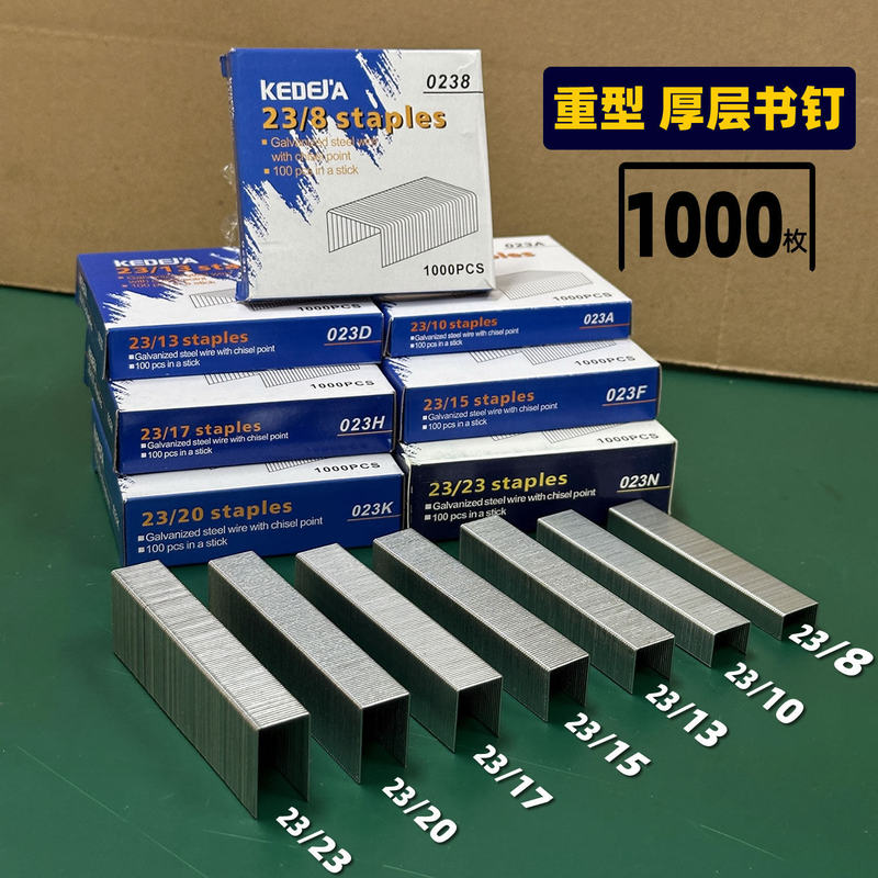 Thick Staples 24/6 23/8 10 13 15 17 20 23/23 Heavy-Duty Staples
