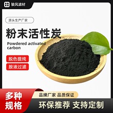 ��ĩ����̿ ˮ̎��Óɫ������ֵú�|ľ�|�۠����̿�S�����l