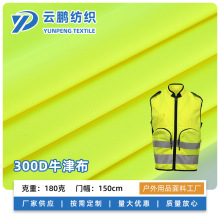 300Dţ��PU���z��ˮEN20471�ɹ����ϭh�l���b��������ˮ����