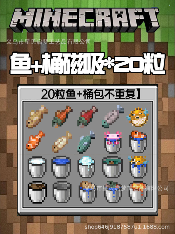 クロスボーダー私の世界ゲームピクセル風冷蔵庫ステッカー磁気装飾マグネットステッカー冷蔵庫ドアステッカー|undefined