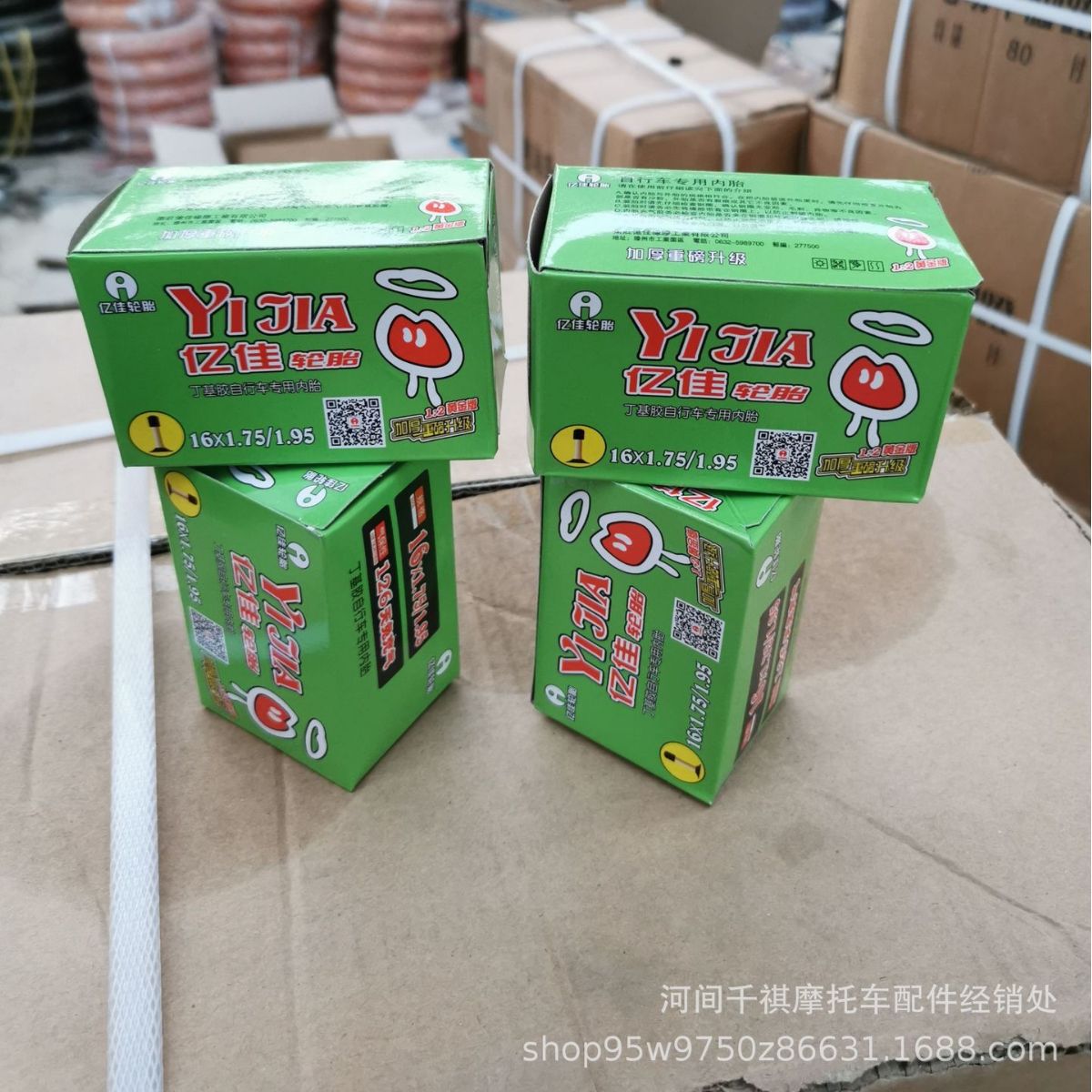 包邮电动车丁基内胎14*2.125三轮四轮车3.00-12摩托车2.75-10