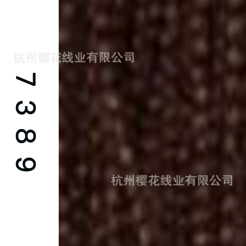 60s/2-7389