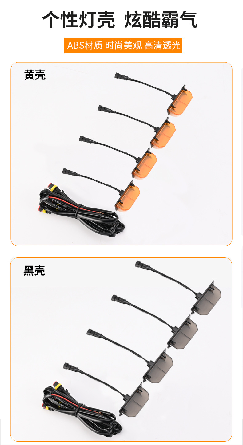 Suitable for Ford F150 car special net small yellow light non-destructive retrofitting grid net day running light