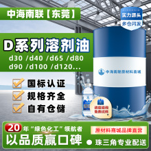 ����Dϵ��20#30#�h���܄���80#100#110#̼����ϴ��40#65#�p�|����