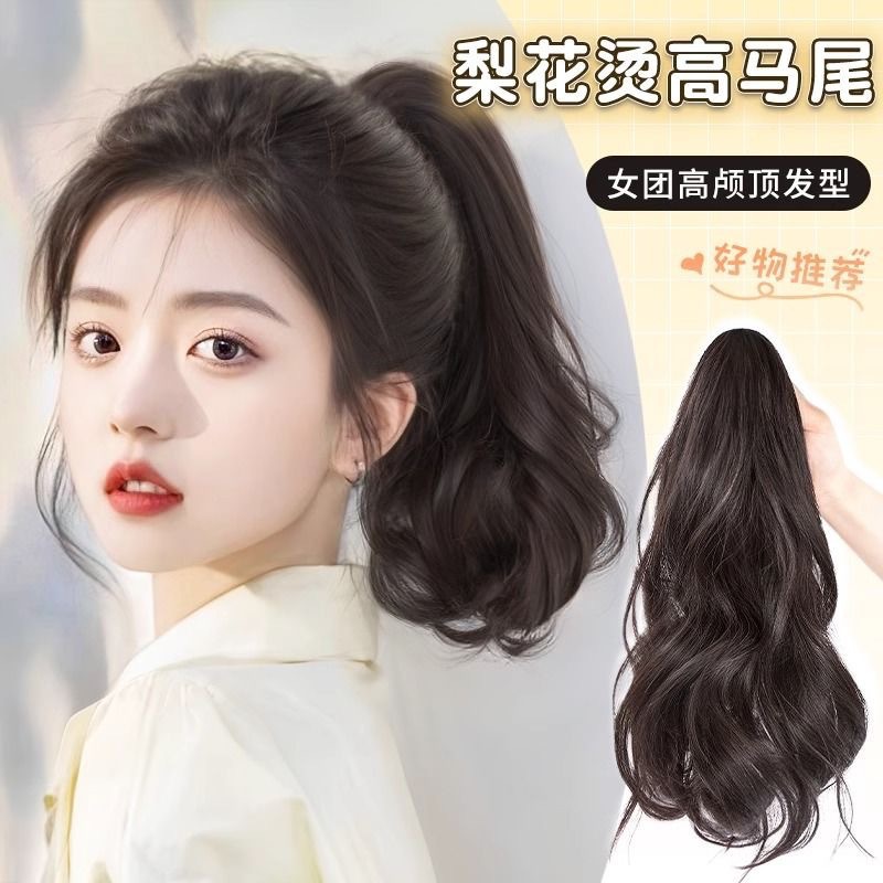 Pear flower roll corto mate cauda de caballo peluca estilo de mujer agarrar clips natural cabello largo realista alto suave rizos natural realista