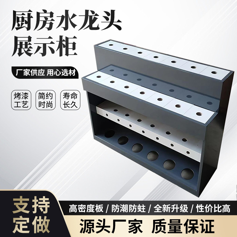 水龙头展架地漏展示柜角阀花洒马桶展台多功能样品展示架龙头|undefined