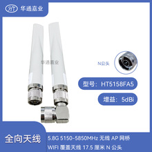 �Aͨ�ΘI5.8G 5150-5850MHz�o��AP�W��WIFI���w�쾀17.5����N���^