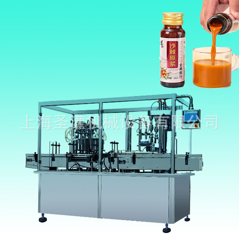 沙棘原浆口服液灌装设备50毫升pp瓶植物生产线pp瓶口服液罐装机