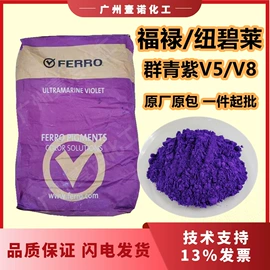 钛白粉;其他合成助剂;碳黑