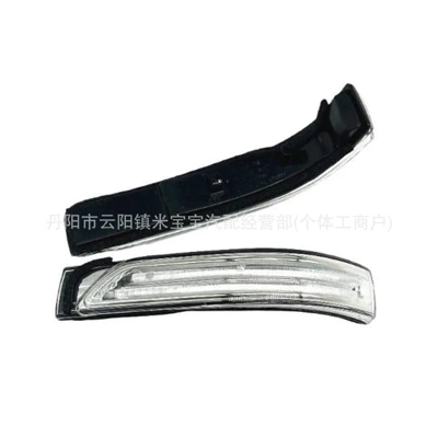 Rearview mirror/rearview mirror the 2009-2010 Hyundai Grandeur