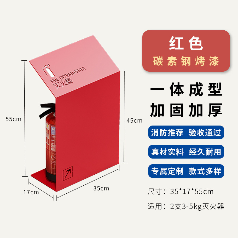 不锈钢消防箱灭火器箱子2只装4公斤专用箱5公斤装饰遮挡收纳盒子|undefined