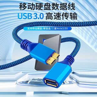 USB3.0ĸ�^otg��microb������ݔ��MKB�m����X�Ƅ�Ӳ�P�о������l