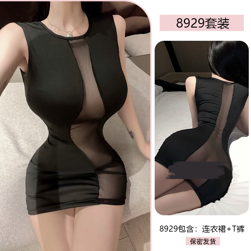 블랙