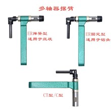 ���S���[�ۏ��ɹ̶�ʽ�[���SER8/ER11/ER16/ER20/CT4/CT5/CT6/CT9