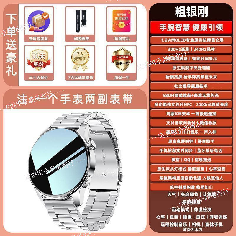 新款华强北watch GT9智能蓝牙语音手表支付NFC防水运动多功能手表|undefined