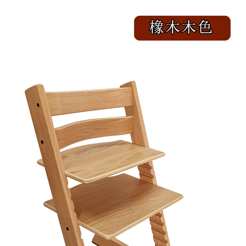 子供用成長椅子、ブナ材ベビーチェア、無垢材多機能調節可能な食事椅子セット、ベビーダイニングチェア、学習椅子
