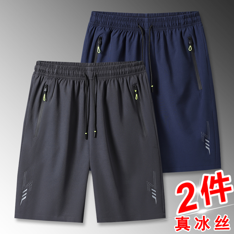 短裤男士夏季薄款外穿休闲宽松透气男生大码夏天运动五分裤子街头