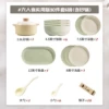 Jasmine Dream Mixed Color-6 people eat 30 pieces with casserole [Gift Box]