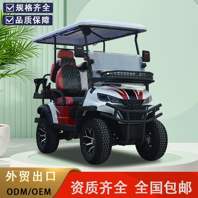 Electric Golf Cart, Hotel, Elektrikli qolf avtomobilləri