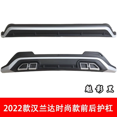 Bumper bumper 23 Highlander front and