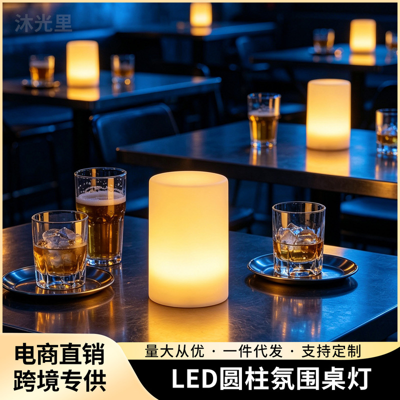 LED cylindrical ambient table lamp, rechargeable, remote-controlled, for bar and restaurant decoration, creative bar and role-playing night light