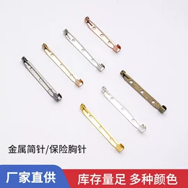 针线缝纫;钥匙扣及钥匙扣配件;饰品配件