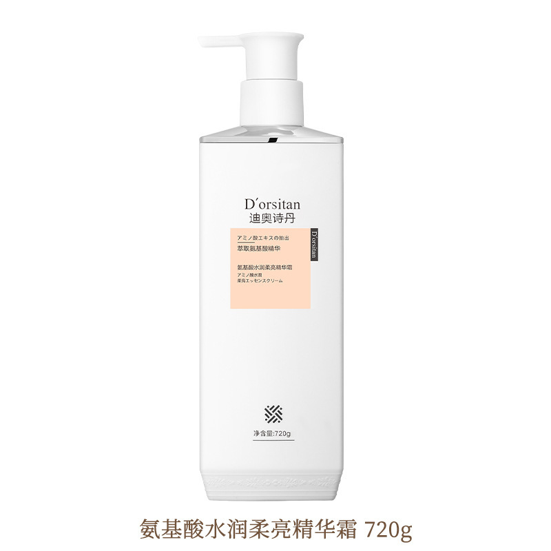 Dior Shidan aminoácido perfume champú de larga duración fragancia acondicionador de pelo al por mayor hidratante ducha gel entrega de una sola pieza