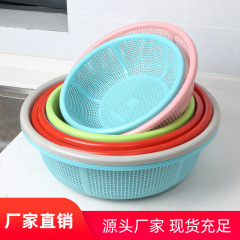 プラスチックバスケット家庭用排水ブルー増粘野菜洗濯ふるいフルーツバスケット野菜洗濯バスケットイチゴポットメーカー卸売