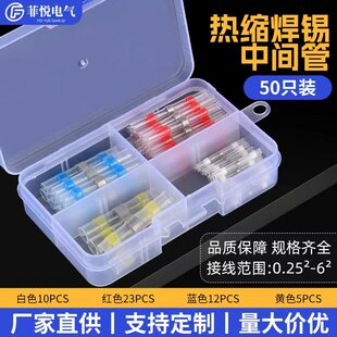 �羳؛Դ50PCS�׺к��a���Ӻ��a�B�ӭh��s�ܺ��a�ܟ�s����