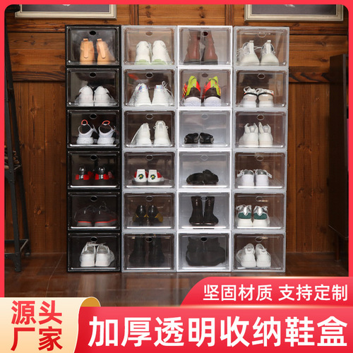 Selected Acrylic Shoe Box Transparent Wholesale Foldable Shoe Storage Box Modern Simple Home Daily Storage Box