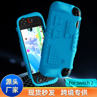For new switch2 protective case solid color EVA anti-fall Nintendo 2 generation one-piece soft case switch2 case
