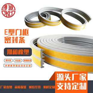 �T��D���ܷ�l��ײ����D���z�l�������L��ůEPDM��ճ�ܷ�lE�͗l