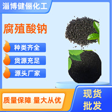 SֱNֲc ˮ98% ˮa ϼĩ Ƭ