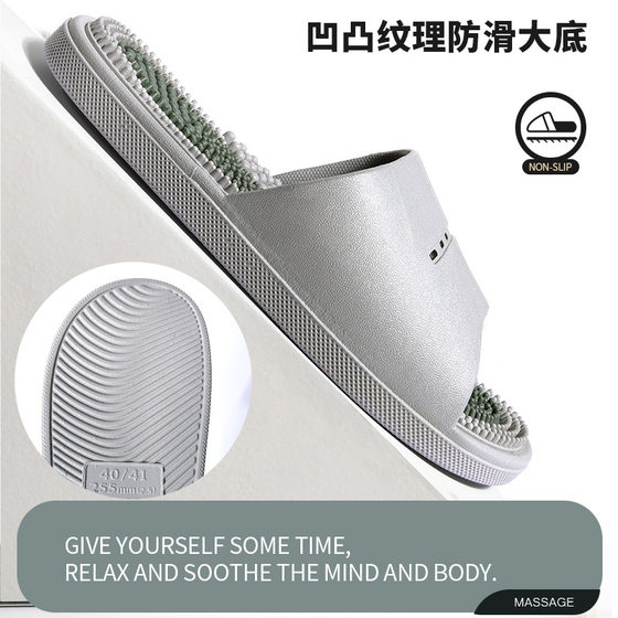 Men's Massage Slippers Summer Hard Pricking Foot Shoes Stimulating Acupoint Massage Granules Non-Slip Home Massage Slippers for Women